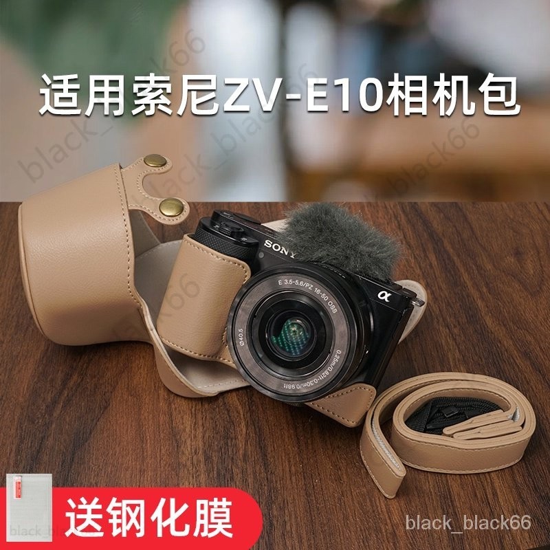 百萬網友嚴選 相機皮套適用于索尼ZVE10 A6000 A6100 A6300 A6400 A5000 5100 ZV1