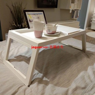 宜家克麗普克床用餐架筆記本電腦桌床上桌小餐桌折疊桌子國內代購