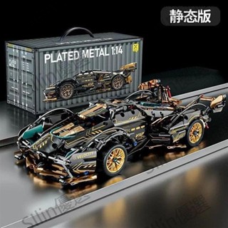 🌟Silin優選🌟熱銷相容樂高 2024年新款黑金V12概念跑車相容樂高積木模型充電燈光