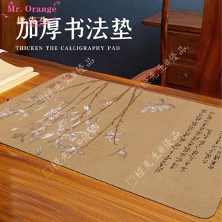 🍊橙先生♥書法桌墊♥ 蘭亭序 滑鼠墊 辦公 桌墊 加厚鎖邊鍵盤墊書法寫字墊國風詩畫毛氈墊子