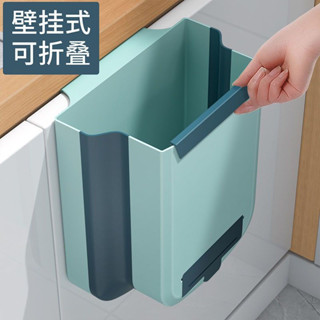 廚房必備廚房垃圾桶家用廚房大容量掛式可掛式廚櫃掛櫃折疊式垃圾桶多功能 夾子勺子
