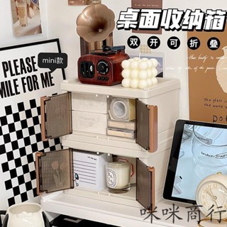抽屜收納盒 可愛 ins少女心桌面收納盒化妝品收納盒 桌上收納 文具收納 醫藥收納箱 整理箱 防塵 大容量
