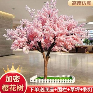 免運 模擬櫻花樹桃花大型假樹室內外裝飾許願樹商場酒店婚慶擺設造景 櫻花樹 裝飾樹 造景樹