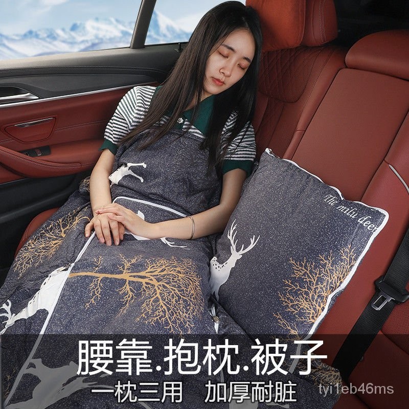 汽車抱枕 車用多功能 折疊抱枕 靠枕 保暖被子 車載兩用 毯子空調被