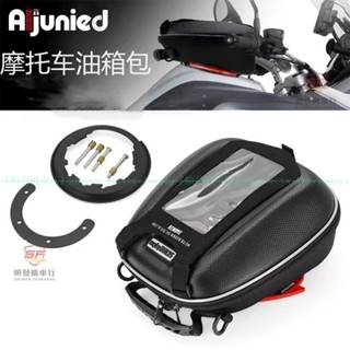 『廠傢直銷』適用本田CBR650R CBR500R機車油箱包磁吸油箱包快拆摩託車油箱包『順發機車行 』