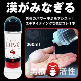 ●送清潔粉●日本NPG．るーぶ ビガーアップ 男根の活性潤滑液 360ml