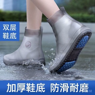 ACL 潮流文化🎈雨鞋男女款防水雨靴套下雪防滑加厚耐磨兒童硅膠雨鞋套中高筒水鞋