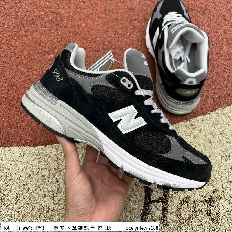 【Hot】 New Balance 993 黑灰 紐巴倫 休閒 運動 男女款 MR993BK