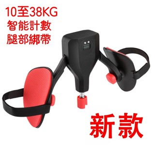 可開發票/收據 新款pc肌腿部訓練器38KG大阻力健身器材盆底肌瘦腿神器訓練夾腿器
