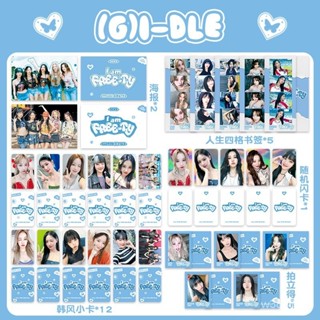 💥(G)I-DLE禮包 I feel專輯 set手幅宋雨琦 葉舒華 田小娟 minnie 趙美延 閃卡 明星小卡明信片
