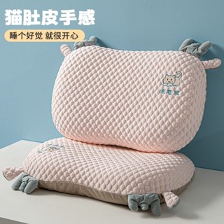 💥臺灣熱賣💥 涼感豆貓肚記憶棉枕頭午睡枕助眠護頸單人枕芯慢迴彈不塌陷帶枕套 枕頭 枕芯 單人枕頭 記憶枕