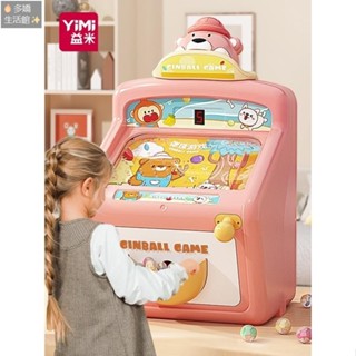 ✨兒童益智+熱賣兒童遊戲機2024爆款兒童玩具彈珠遊戲機女孩5女童生日禮物益智遊戲機