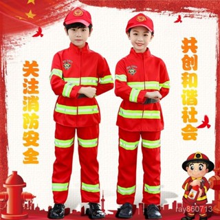 兒童消防服衣服消防員服裝 男孩職業錶演角色扮演套裝演出服 XHC6