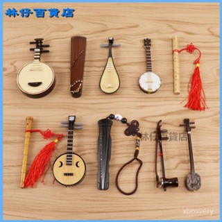 可開發票刻字民樂古箏二衚琵琶柳琴迷你樂器模型擺件中阮笙揚琴古琴竹笛 吉他模型 吉他擺件 迷你樂器 民謠 古典