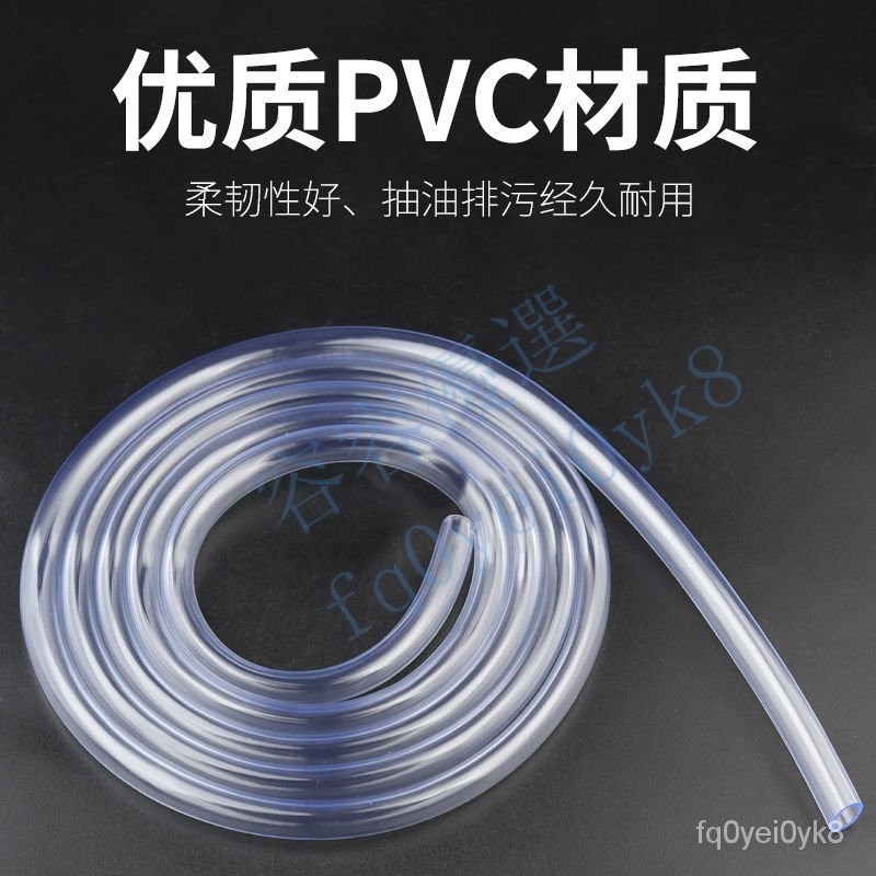 PVC透明軟管 牛筋水平管透明塑料管 傢用水管 油管 塑料軟管 超耐高溫 容容優選