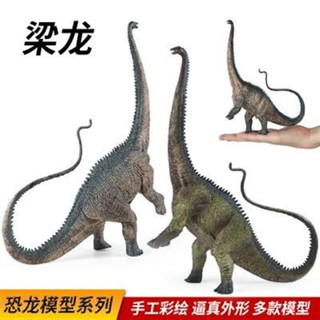 🎊新品下殺🎊兒童男孩塑膠玩具梁龍腕龍地震龍模擬恐龍動物模型擺件批發