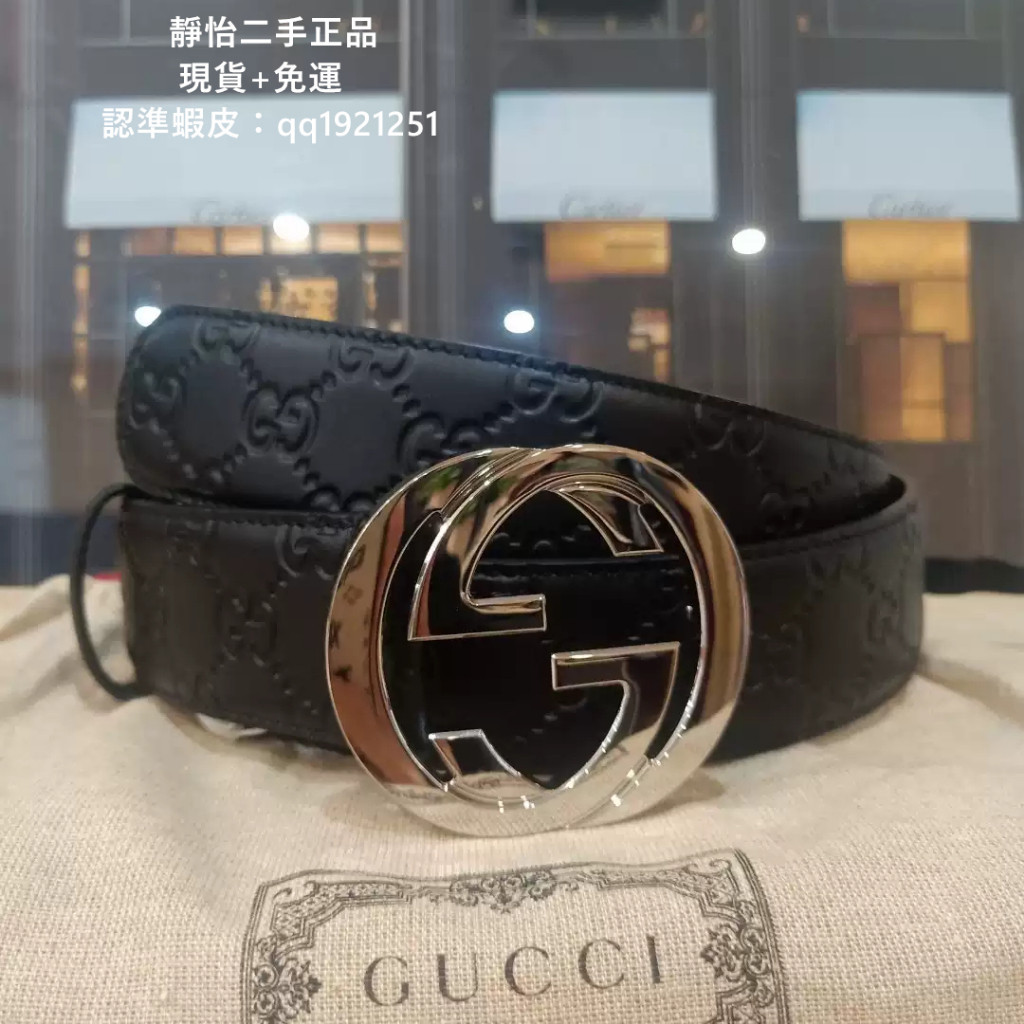 正品現貨 Gucci Signature皮革腰帶 411924 古馳銀標雙g皮帶 男款真皮皮帶 黑銀腰帶 真皮腰帶