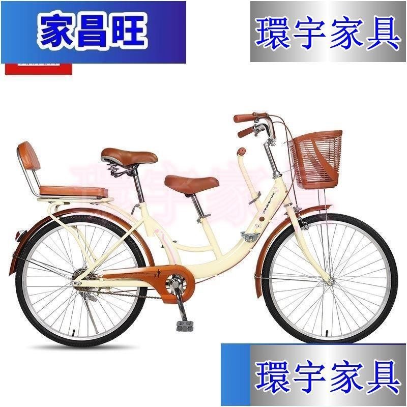 【環宇家具】熱銷 免運 腳踏車 鳳凰親子母子自行車女式輕便可帶娃接送孩子單車雙人兩座2人3