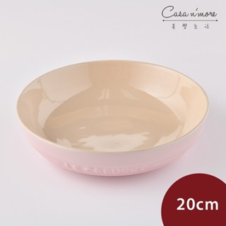 Le Creuset 深圓盤 餐盤 陶瓷盤 圓盤 深盤 20cm 牛奶粉 無紙盒