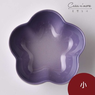 Le Creuset 花型盤 陶瓷盤 菜盤 淺盤 點心盤 造型盤 小 藍鈴紫