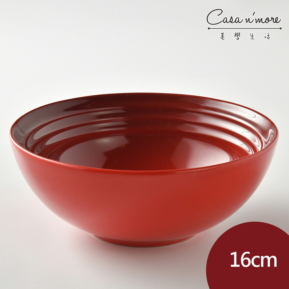 Le Creuset  陶瓷麥片碗 陶瓷碗沙拉碗 料理碗 16cm 櫻桃紅