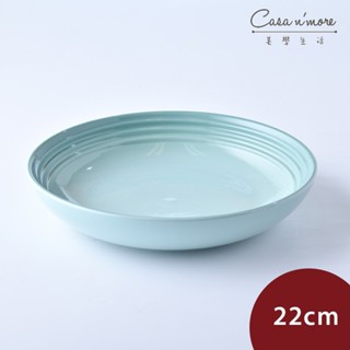 Le Creuset 義麵盤 盛菜盤 餐盤 陶瓷盤 22cm 悠然綠 無紙盒