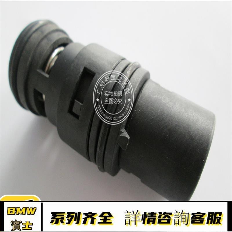 適用寶馬X3 X5 E46 E53 E83 318I 320I 325I 節溫器 水壺感應器