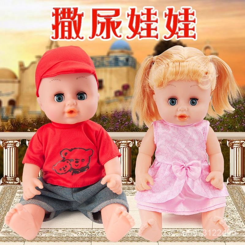 臺灣熱賣熱賣會説話娃娃玩具女孩芭比公主男孩仿真洋娃娃兒童推車生日禮物 9WNF