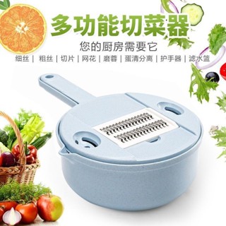 多功能切菜器 切菜器 刨絲器 切丁器 刨絲器 護手切絲器 快速切菜神器 多功能切菜器切絲器刨絲器廚房用品神器擦絲切片家用
