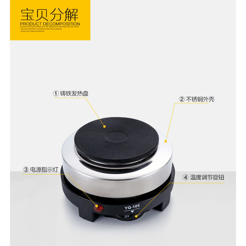110V臺灣專用美規多功能小電爐500W電熱爐咖啡爐
