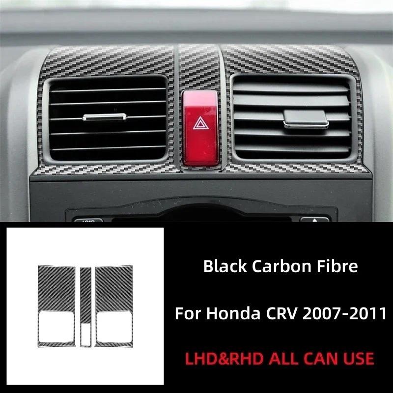 HONDA [熱銷] 本田 CRV 2007 2008 2010 2011 碳纖維中控空調出風口框架內飾裝飾蓋飾條