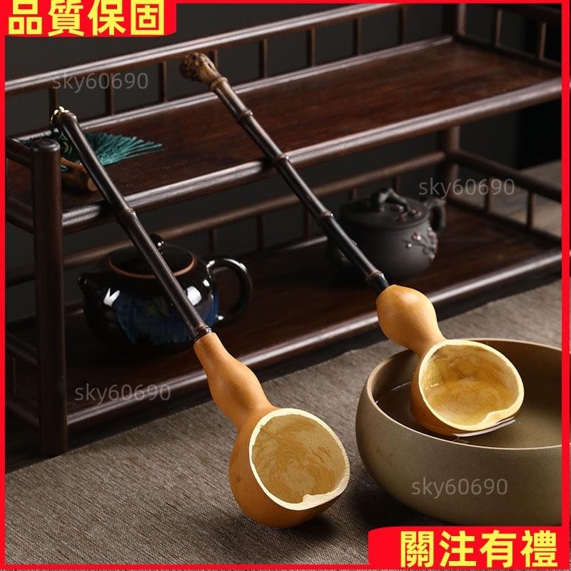 XYG免運-福祿水勺茶道分茶勺酒勺功夫茶具創意手工天然葫蘆中式水瓢紫竹柄