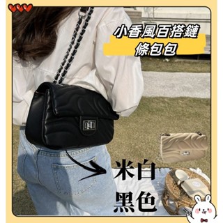 【滿799免運】今年流行包包 新款包包 小香風 繡綫 鏈條包 精緻包包 五金鎖扣 百搭單肩包 斜挎包 小方包 包包女 Y