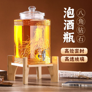 玻璃飲料果汁桶 派對飲料桶 果汁桶 泡酒瓶 冷飲壺 紅茶桶 儲水容器 泡酒玻璃瓶帶龍頭加厚酒罐家用密封泡酒壇子專用酒瓶泡