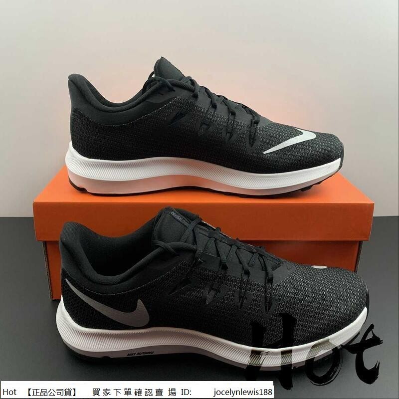 【Hot】 Nike Quest 黑白 探索者 網織 透氣 休閒 運動 慢跑鞋 AA7403-001