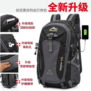 背包usb充電雙肩包 男女運動書包 輕便戶外登山包 大容量旅行包