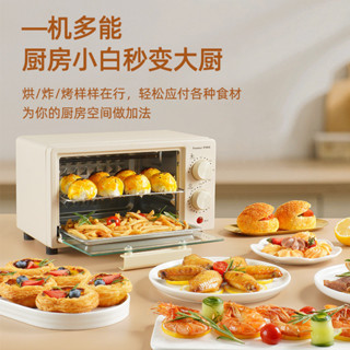 電烤箱傢用多功能烘焙麵包機12L容量烤箱 全自動電烤箱