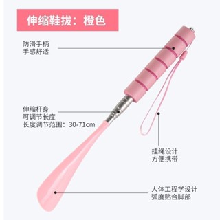 臺灣熱銷❥❥便攜式可收縮鞋拔提鞋神器不彎腰加長老人孕婦輔助提鞋神器不銹鋼