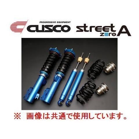 【汽車零件王】CUSCO STREET ZERO A 避震器 NISSAN 350Z 2003-2008