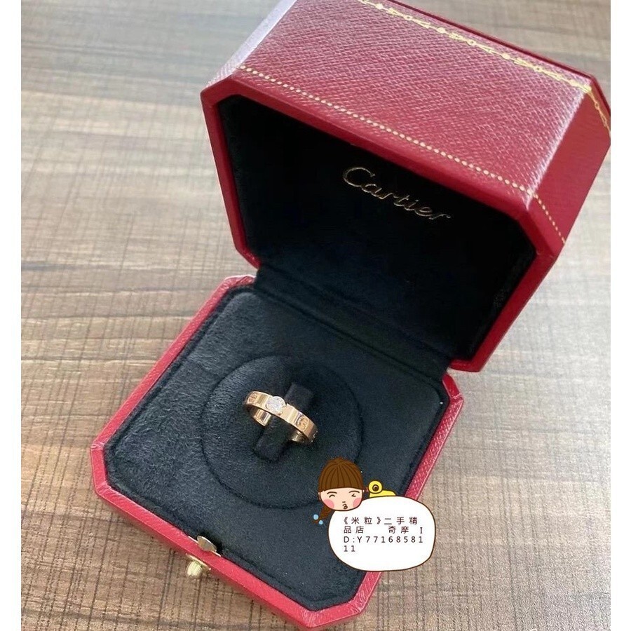 二手精品 Cartier 卡地亞 LOVE 單鑽戒指 18K玫瑰金鑽石戒指 N4250100