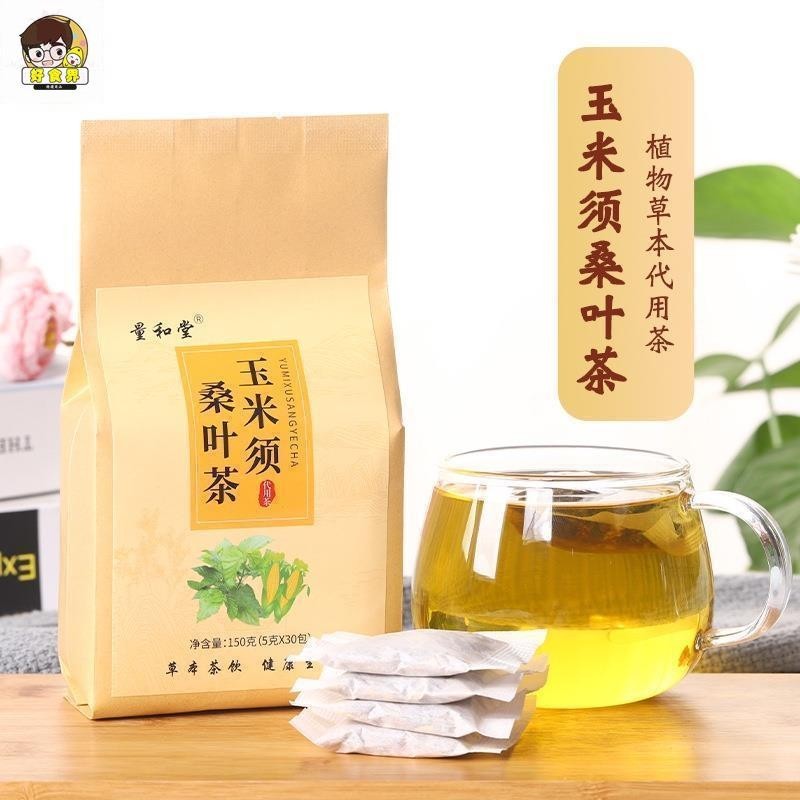 好食界 玉米須桑葉茶 150剋30包 青錢柳葉袋泡茶包 養生茶 花茶