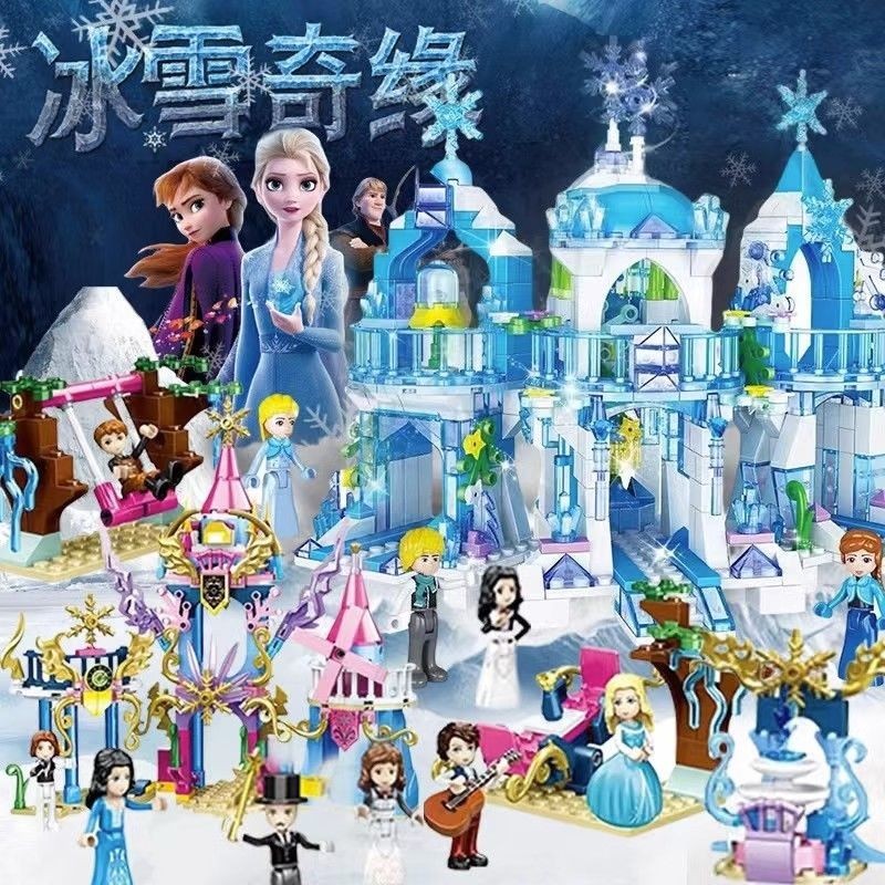 🌸台灣熱銷🌸2024新款拼裝女孩系列冰雪奇緣公主城堡兼容樂高玩具