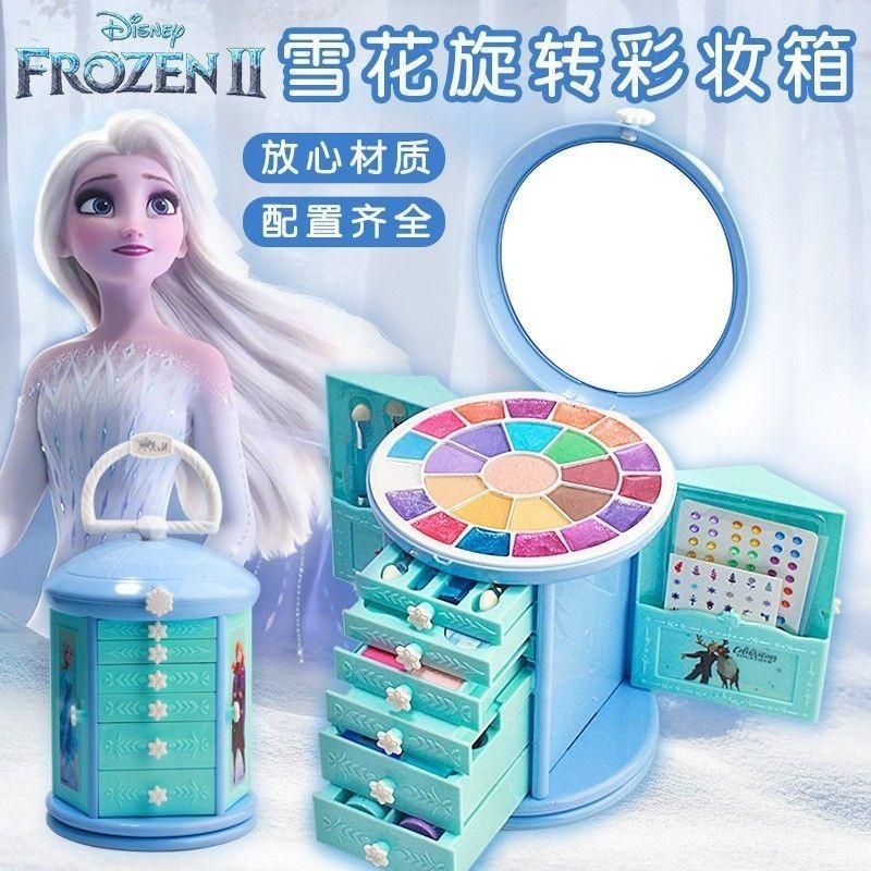 🌸台灣熱銷🌸迪士尼冰雪奇緣化妝盒女童愛莎公主女孩3到6歲化妝品套裝彩妝無毒