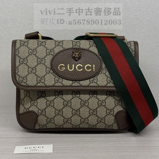 二手現貨 GUCCI 古馳 GG Supreme 雙面 虎頭郵差包 單肩包 斜背包 501050 專櫃現貨