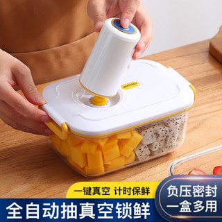 保鮮盒 密封保鮮盒 便當盒 分隔便當盒 密封盒 餐盒 微波便當盒 耐熱盒 收納盒 冷凍分裝盒抽真空保鮮盒傢用食品級水果便