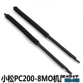燈皇 挖土機配件怪手零件引擎頂杆適用小松PC200 220 210 240-8MO/-8發動機蓋撐杆天窗氣彈簧