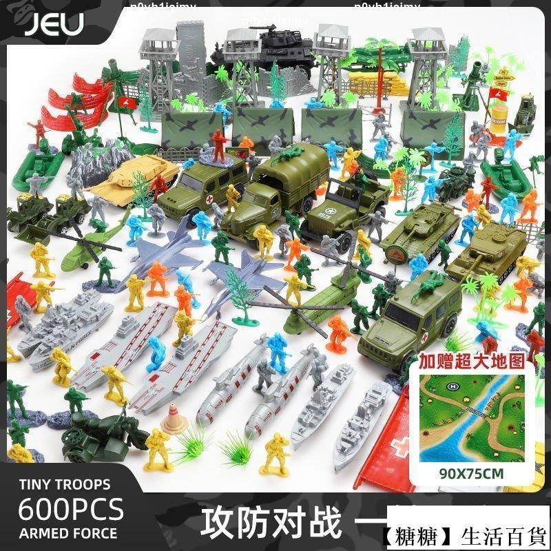 兵人二戰兩軍對戰玩具 小兵人軍事場景套裝士兵軍人坦剋模型玩具 YUDE