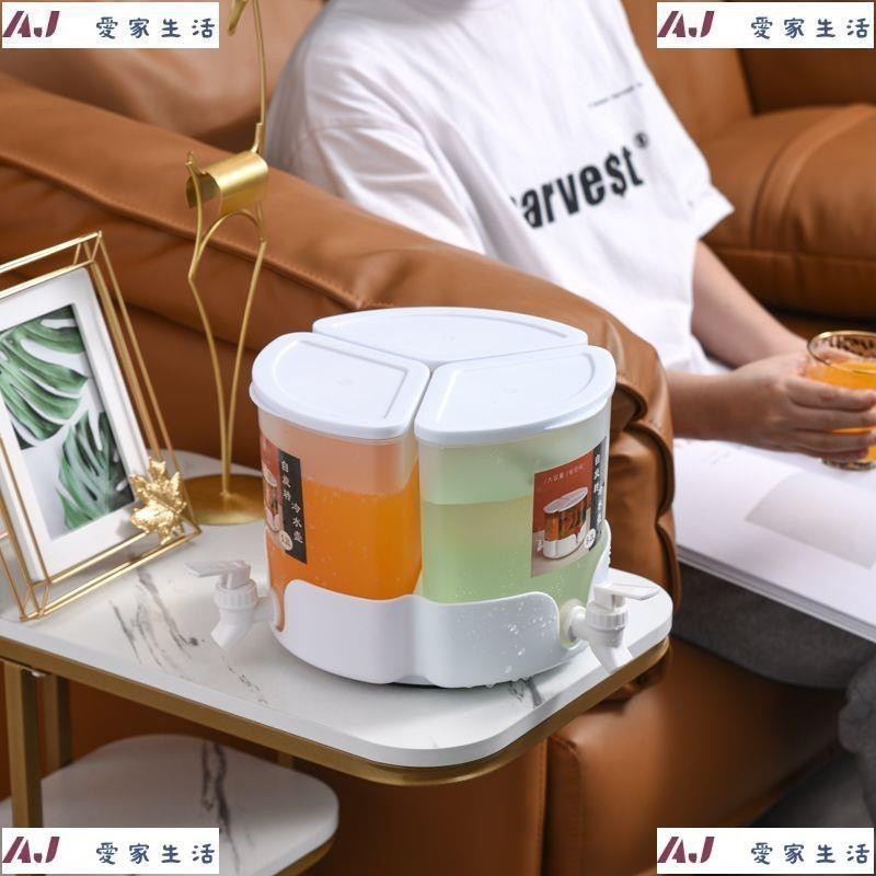 【愛家生活館】新款三格分格冰箱冷水壺家用大容量果茶冷飲果汁飲料桶帶龍頭