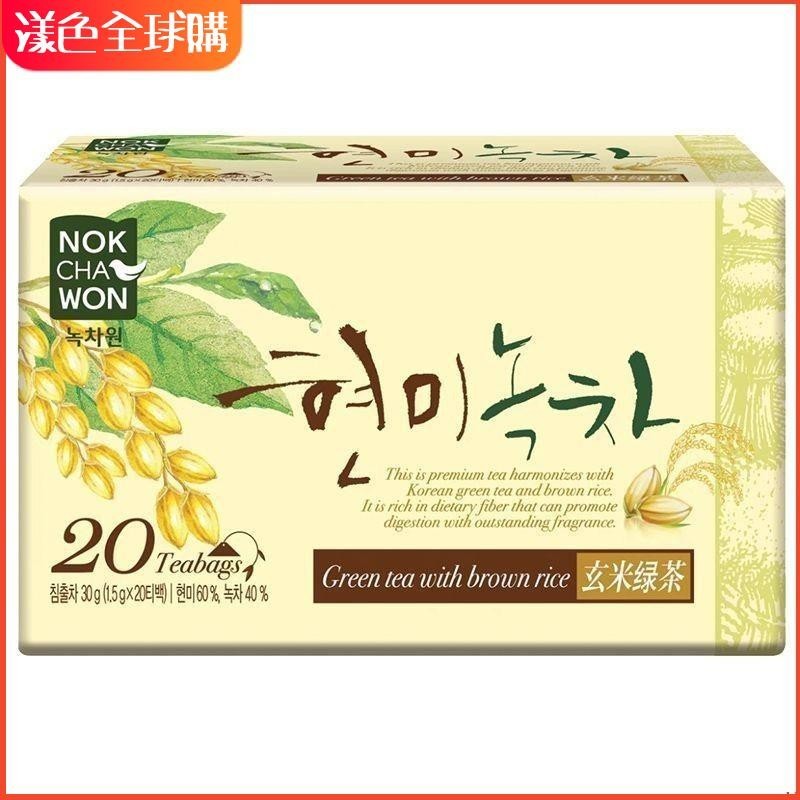 漾色🌹韓國進口NOKCHAWON綠茶園袋泡玄米綠茶下午茶飲料獨立養生茶包
