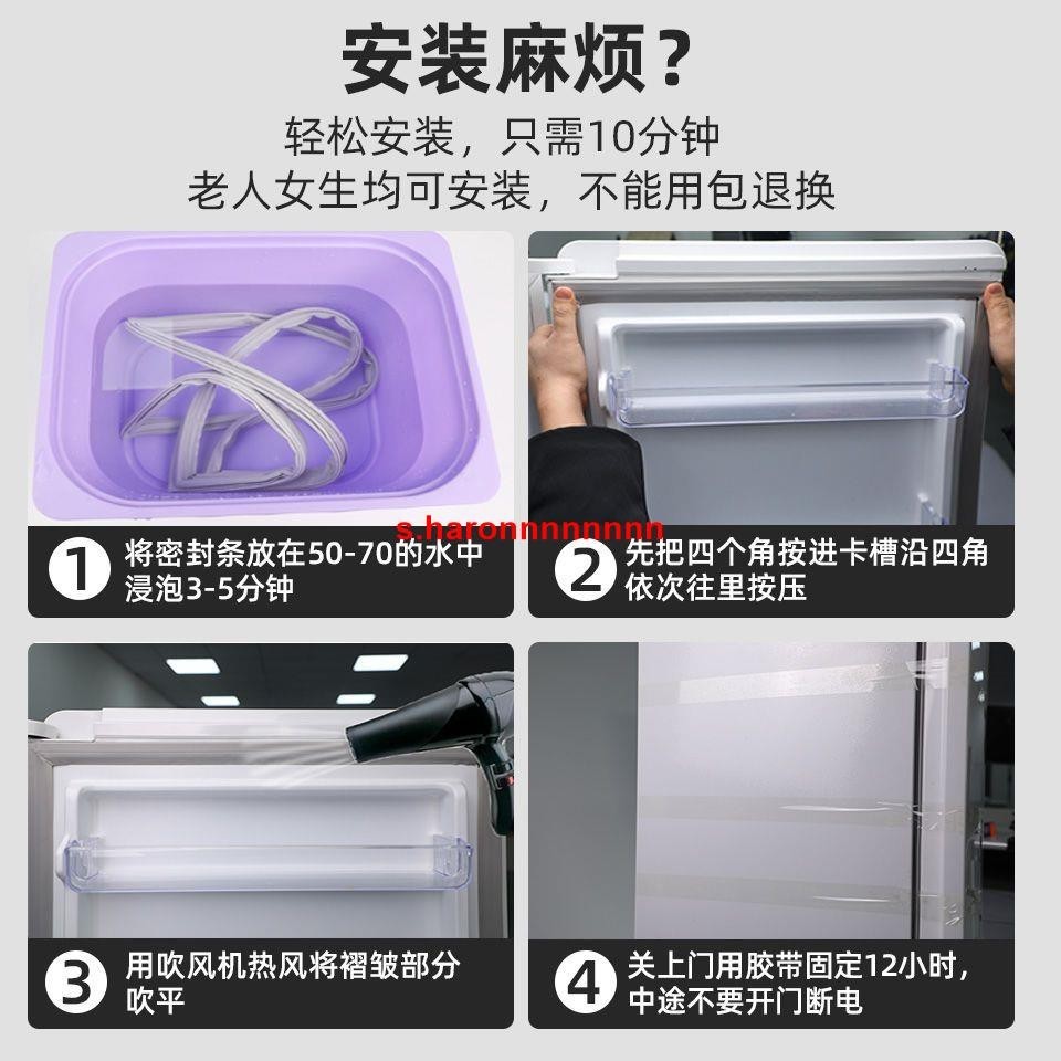 熱賣21通用型萬能冰箱冰柜門封條磁性密封條密封圈膠條海爾新飛美菱LG